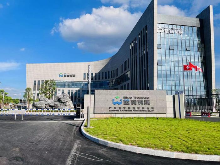 都兰广东蓝宝制药有限公司实验室装修与实验台制作安装工程